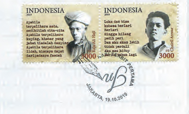 Een wandeling door de literatuur - 72